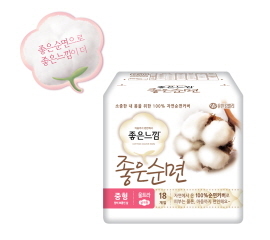 NSP통신-좋은느낌 좋은순면 (유한킴벌리 제공)