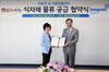 [NSP PHOTO]동원홈푸드, 손큰할매순대국과 식자재 공급 업무 협약 체결