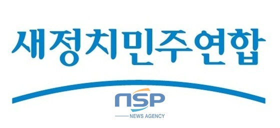 NSP통신-새정치민주연합 홈페이지 캡쳐/NSP통신=최창윤 기자