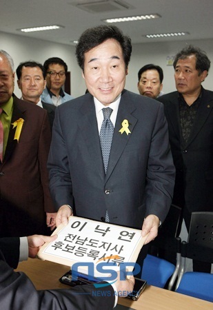 NSP통신- (이낙연 후보측)