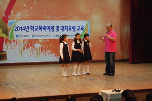 [NSP NEWS Image]경인교대부설초, 학교폭력 예방교육 실시…역할극 통해 체험교육