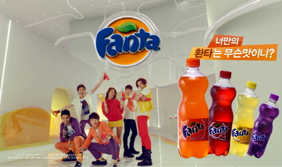 NSP통신-환타, 너만의 환타를 만들어봐! TVC 온에어(모델 위너와 남보라) (코카콜라 제공)