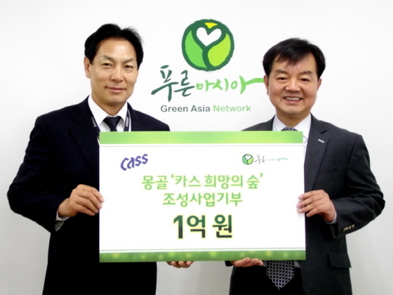 [NSP PHOTO]오비맥주, 몽골 환경난민 자립 지원…기부금 1억원 기탁
