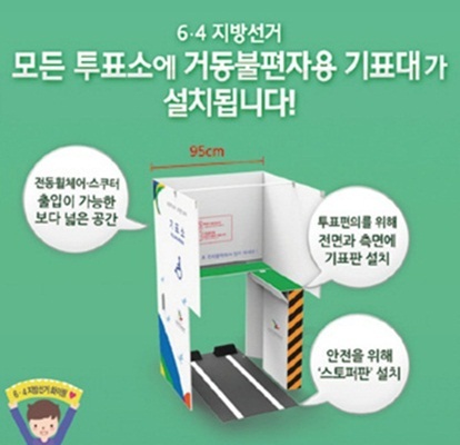 NSP통신- (전남선관위)