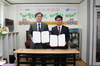 (NSP NEWS Image)KIAT 지역산업단, 관양 흰돌 지역아동센터와 자매결연