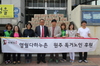 [NSP PHOTO]다하누, 독거노인에 다하누곰탕 750박스 전달