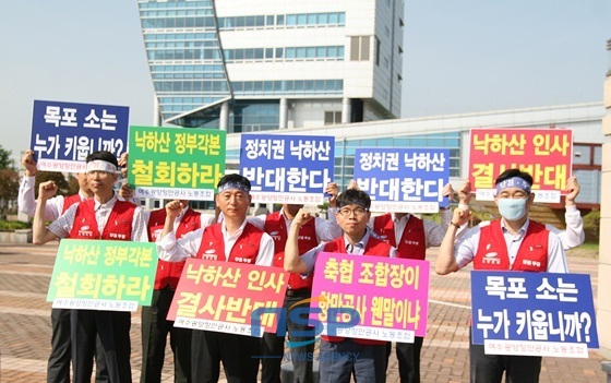 NSP통신-여수광양항만공사 월드마린센터에서/NSP통신=최창윤 기자 (여수광양항만공사 노동조합)