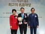 [NSP PHOTO]일동후디스 산양분유, 최고의 名品 대상 11년 연속 수상