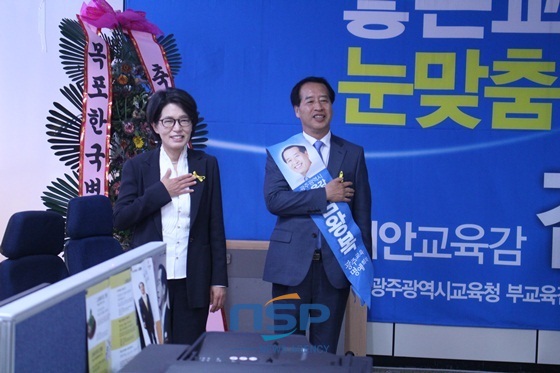 [NSP PHOTO]고영을 前 예비후보, 김왕복 광주교육감 후보···선대위원장 수락