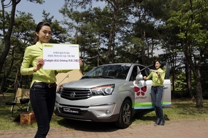 [NSP PHOTO]쌍용차, 제주 여행객 대상 시승행사 진행