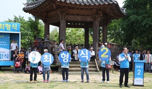 [NSP PHOTO]최형식 담양군수 후보,  더 나은 경제·행복한 복지로 군민 행복시대 열겠다 다짐