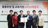 [NSP PHOTO]카페베네-한국지적장애인복지협회, 장애인 바리스타 양성 업무협약