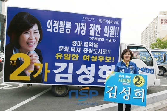 NSP통신-중동 국민은행사거리에서/NSP통신=최창윤 기자