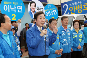 [NSP PHOTO]이낙연, 전남 서부권 바람몰이···무안·목포·해남 등 잇따라 방문