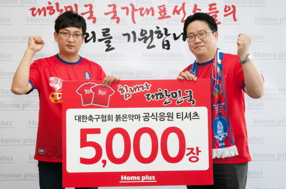 NSP통신-축구 대표팀 튀니지 평가전 및 월드컵 출정식을 앞둔 28일 오후, 홈플러스 월드컵점 앞에서 이광철 홈플러스 생활레저상품본부 본부장(오른쪽)은 반우용 붉은악마 브라질 해외원정응원단 의장(왼쪽)에게 2014 브라질 붉은악마 공식응원 티셔츠 5000여장을 전달했다. (홈플러스 제공)