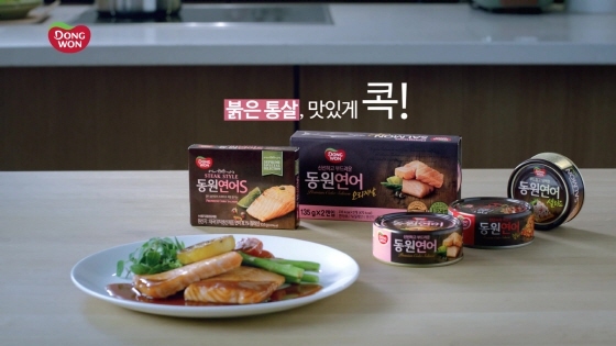 NSP통신-동원연어 후속 TV광고 (동원F&B 제공)