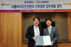 [NSP PHOTO]CJ제일제당-동국대학교, 식품안전 MOU 체결