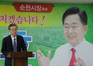 [NSP PHOTO]조충훈 순천시장 후보,  양효석 선대위원장···사전투표 지지호소