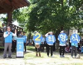 [NSP PHOTO]최형식 담양군수 후보, 내륙권 관광 1번지로 700만 문화·관광도시 만들겠다