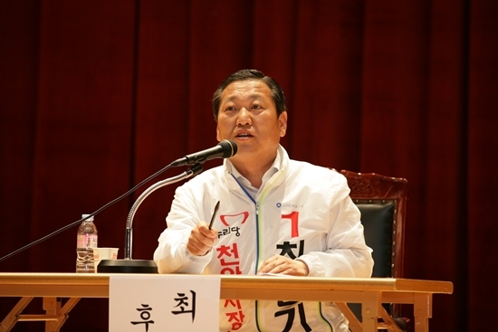 NSP통신-최민기 새누리당 천안시장 후보자가 주민자치에 관한 정견을 발표하고 있다.
