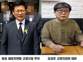 [NSP PHOTO]최성 후보, 김성호 고양지킴이 대표 검찰 고소…김 대표 혐의 주장 사실과 다르다