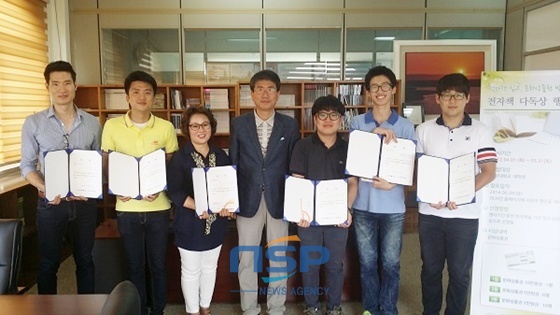 NSP통신- (군장대학교)