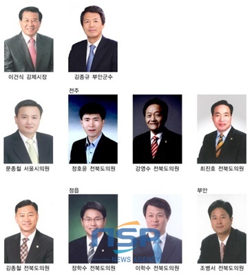 NSP통신- (전주대학교)