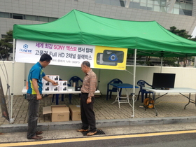 [NSP PHOTO]광주시, 투자유치기업 이노벤트 차량용 블랙박스 홍보 판매지원