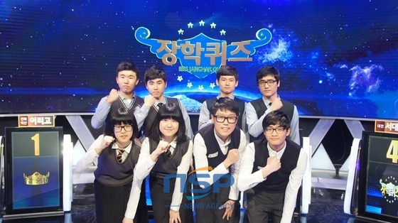 NSP통신- (이리고등학교)