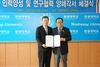 [NSP PHOTO]원광대, 한국전기연구원과 인력양성·연구협력···양해각서 체결