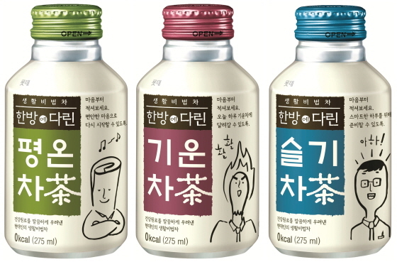 NSP통신-한방에다린 차음료 3종(275ml NB캔) (롯데칠성음료 제공)