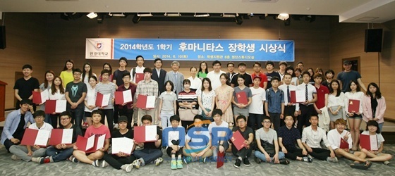 NSP통신- (원광대학교)