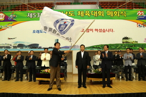 [NSP PHOTO]전남도 체육대회 무안서 성료···종합1위 광양시, 2위 여수시