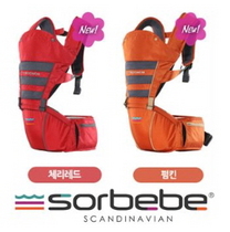 [NSP NEWS Image]힙시트아기띠 소르베베, 에어로2.0 뉴컬러 2종 선봬