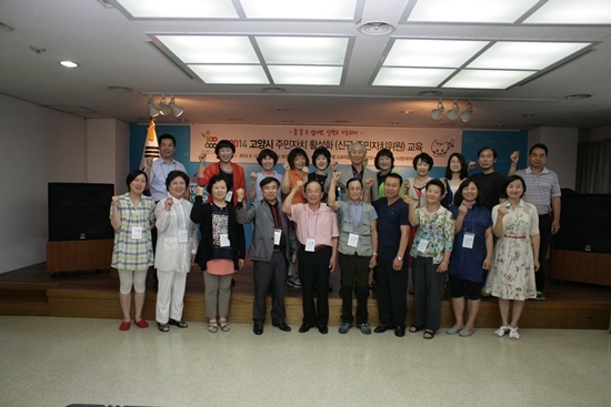 NSP통신-덕양구청 소회의실에서 열린 사업입문 강좌에 참석한 주민자치위원들의 기념촬영 장면