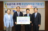 [NSP PHOTO]대한주택보증, 무주택 국가유공자 임차자금 4억 지원