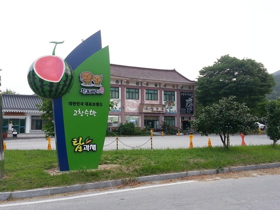 NSP통신-대한민국 대표브랜드로 선정된 탑과채 고창수박/NSP통신=최창윤 기자