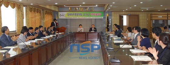 NSP통신- (우석대학교)