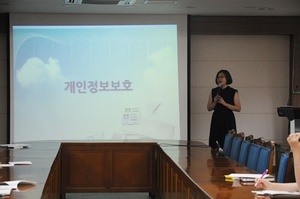 [NSP PHOTO]전주교대, 개인정보보호 교직원 직장교육 큰 호응