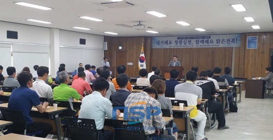 NSP통신- (전라북도교육청)