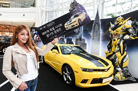 NSP통신-트랜스포머4의 쉐보레 카마로와 모델