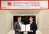 [NSP PHOTO]롯데제과, 빼빼로 수익금으로 지역아동센터 건립