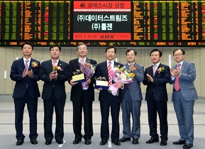 [NSP NEWS Image]데이터스트림즈·툴젠, 25일 코넥스시장 신규 상장