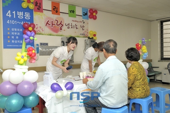 NSP통신-사랑이 넘치는 날 41병동 힐링카페에 사랑의 열매인 풍선이 주렁주렁 (전북대학교병원)