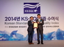 [NSP PHOTO]롯데시네마, KS-SQI 영화관 부문 3년 연속 1위 선정