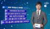 [NSP PHOTO][NSPTV] 주요뉴스브리핑 사의표명 정홍원 총리, 헌정사상 첫 유임조치
