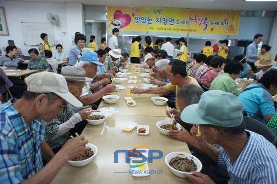 NSP통신-맛있는 자장면 드시고 건강하세요!! (완산구)