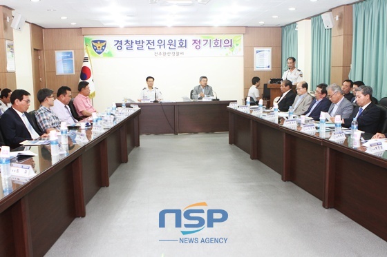 [NSP PHOTO]전주완산경찰, 경찰행정발전위 정기회의 개최 주민과 소통·호흡