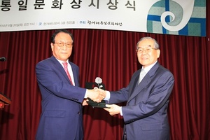 [NSP PHOTO]정세현 원광대 총장, 한겨레통일문화상 수상