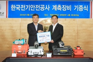 [NSP PHOTO]한국전기안전공사, 원광대에 계측장비 기증 2억5천만원 상당